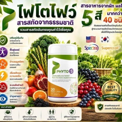 Phyto5