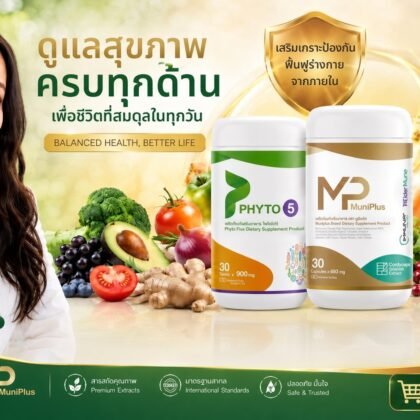 MuniPlus + Phyto5 Set